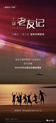 樱桃丸子112采集到文案——老带新