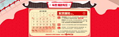 落叶梅采集到公告