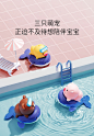 宝宝洗澡玩具婴儿童戏水抖音小鸭子玩水沐浴喷水网红游泳男女孩-tmall.com天猫