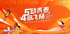 一只皮卡猪采集到操场墙