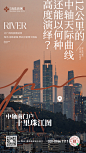 @到此为止′Here，∈点击进入主页，地产系列刷屏微信稿/系列单图/产品面世系列/系列微信