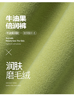 三月星河amp;人间理想采集到面料图