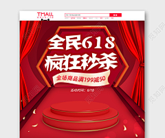 鸣人姗采集到618