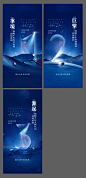 品牌发布会倒计时-志设网-zs9.com