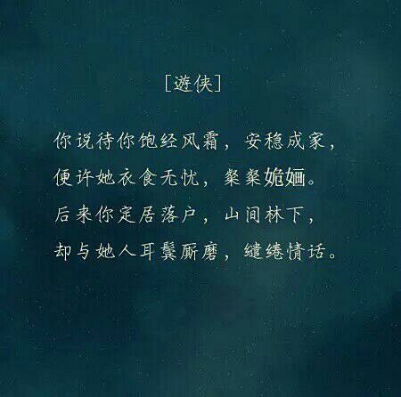 待我长发及腰 少年去我可好