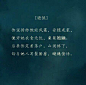 待我长发及腰 少年去我可好