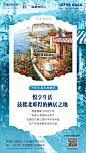 20181018-三盛国际公园-香缇时光价值刷屏系列-02