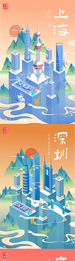 头号丫王采集到H--海报设计