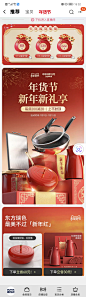 Screenshot_20220111_153251_com.taobao.taobao