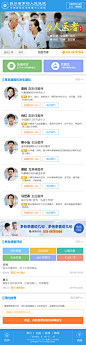 手机站_秀作品_杨霞主页_我的联盟