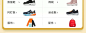 skechers运动旗舰店