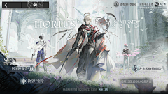 御宅睿采集到明日方舟