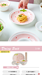 川岛屋日式创意可爱少女心草莓餐具套装碗盘家用组合碗筷碗碟套装-tmall.com天猫