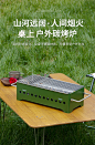 户外烧烤架木炭烧烤炉韩式铁板碳烤炉露营-淘宝网