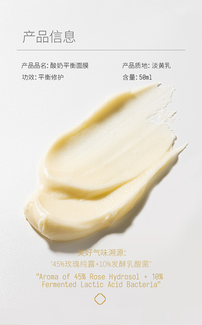 有北修护盲选 平衡微生态稳健肌肤 you...