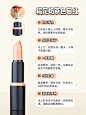美妆博主好物推荐小红书封面
