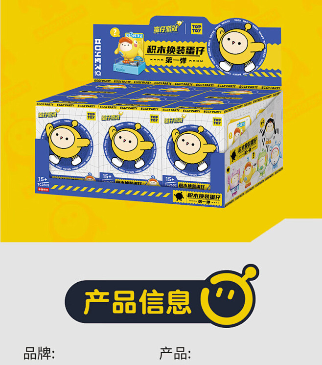 【TOP TOY积木盲盒】TOP TOY...
