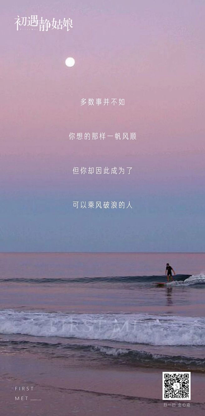 微信图片_20200928012418
