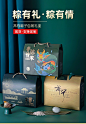 端午节粽子礼盒定制端午礼品空盒外包装盒定做新款粽子盒高端设计-淘宝网