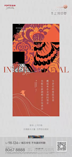 虎年俏皮采集到中法