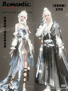 沙子qy采集到服饰-古代