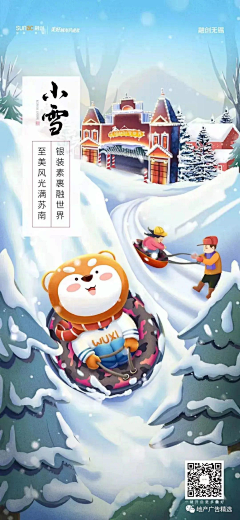 上你吗课采集到手绘
