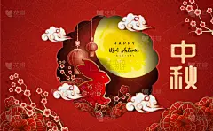 中间,传统节日,背景,秋天,传统,请柬,模板,自然美,问候