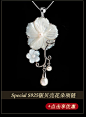 首页-special品牌旗舰店-天猫Tmall.com