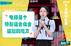 陈小乐☺采集到banner