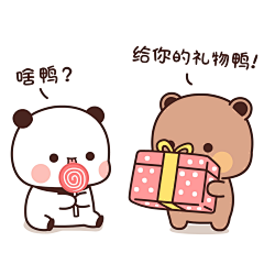 冰心的爱采集到呵