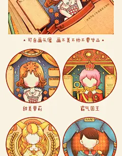 魔法占卜韩版清新中小学生毕业纪念册 64张好友档案 同学录【图片 价格 品牌 报价】-京东
