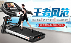 叶子的耶啊采集到运动