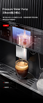美国西屋Westinghouse CM8嵌入式咖啡机专业全自动家用现磨打奶泡-tmall.com天猫