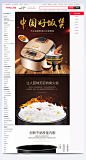 时尚简约风电饭煲详情页PSD模版|时尚简约,时尚详情,详情模版,详情PSD,简约详情,psd模版,电饭煲详情,时尚psd,电饭煲psd,详情页,家电详情页,生活电器,电器详情页,简约风,高端,炫酷风,电饭煲,闷烧煲,压力锅