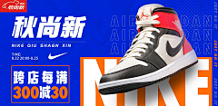 青木凉夏采集到球鞋png