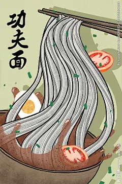 功夫面美食食材插画海报素材
