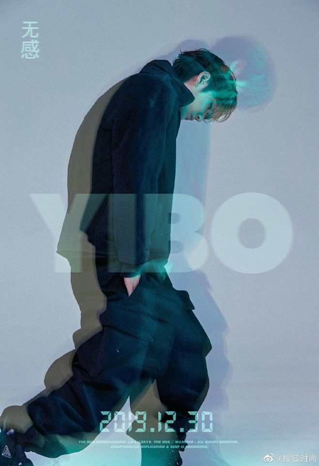 #sohufashion·星鲜事##王一博无感# 王一博最新单曲《无感》正式海报来啦！整体质感酷炫高级迷幻神秘，酷盖ALL BLACK穿搭手插 ...