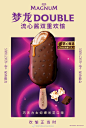 @梦龙MAGNUM 的个人主页 - 微博