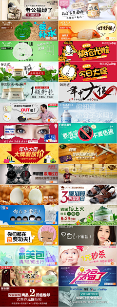 不安的安烦心的心采集到钻展