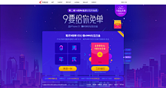 蒙娜丽丫采集到专题