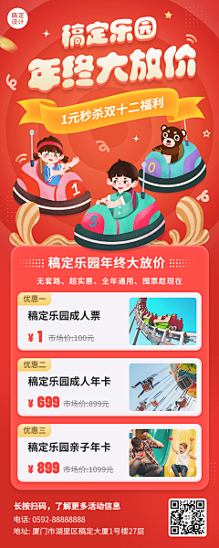 宁与^^^采集到旅游