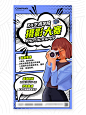 No.555｜漫画风｜✨社团俱乐部招新海报模板 - 小红书