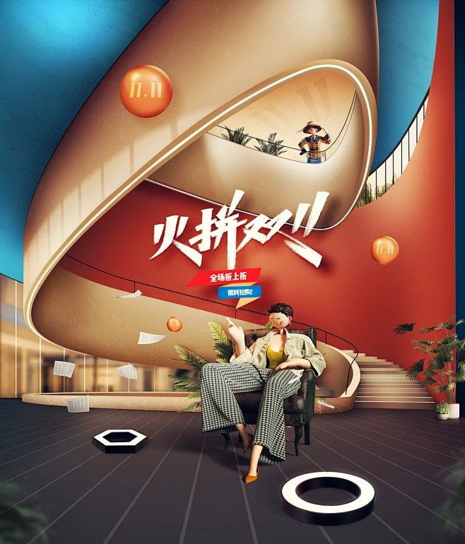 @李俊俊俊俊俊俊俊俊俊 设计-花瓣网