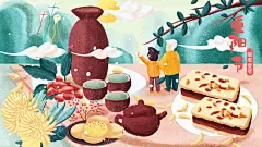 尽孝心传孝道重阳节插画