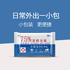 wens_暮采集到棉柔巾湿巾纸巾