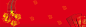 #海报##背景图##大图##banner#海报背景库-优界网