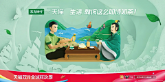 ____Just、采集到官方活动