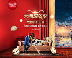 爱读书的小孙采集到家具