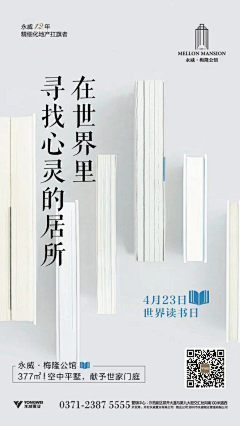 冰美式不加冰-采集到读书日