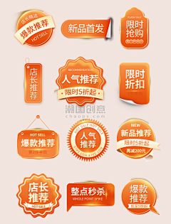打标素材-花瓣网|陪你做生活的设计师